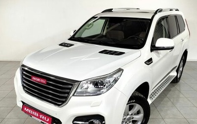 Haval H9 I рестайлинг, 2018 год, 1 930 000 рублей, 1 фотография