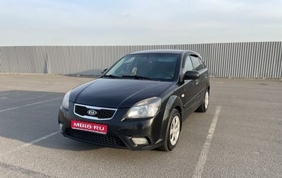 KIA Rio II, 2011 год, 650 000 рублей, 1 фотография