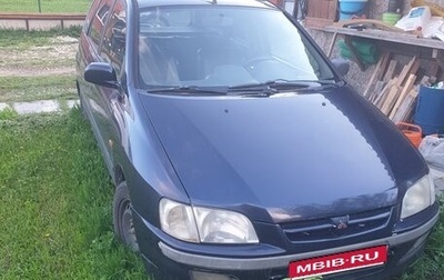 Mitsubishi Space Star I рестайлинг, 1999 год, 1 фотография