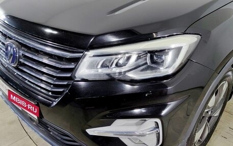 Changan CS75 I рестайлинг, 2020 год, 1 780 000 рублей, 21 фотография