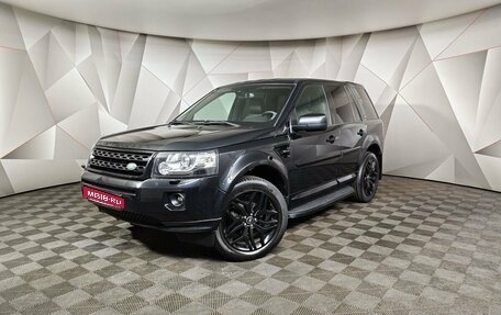 Land Rover Freelander II рестайлинг 2, 2011 год, 1 481 000 рублей, 1 фотография
