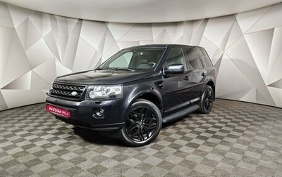 Land Rover Freelander II рестайлинг 2, 2011 год, 1 481 000 рублей, 1 фотография