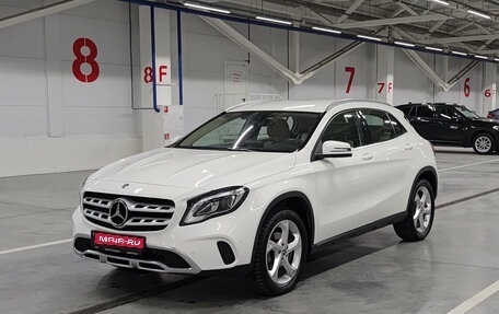 Mercedes-Benz GLA, 2018 год, 2 750 000 рублей, 1 фотография