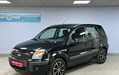 Ford Fusion I, 2007 год, 599 000 рублей, 1 фотография