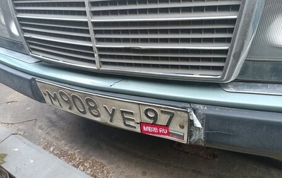 Mercedes-Benz W124, 1990 год, 250 000 рублей, 1 фотография