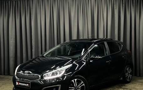 KIA cee'd III, 2018 год, 1 579 900 рублей, 1 фотография
