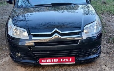 Citroen C4 II рестайлинг, 2008 год, 280 000 рублей, 1 фотография