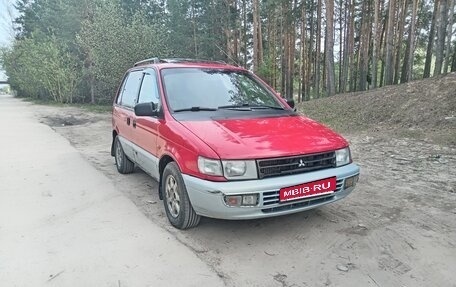 Mitsubishi Space Runner II, 1996 год, 190 000 рублей, 1 фотография