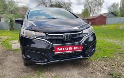 Honda Fit III, 2019 год, 1 420 000 рублей, 1 фотография