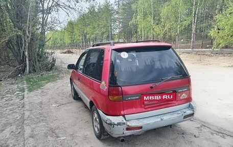 Mitsubishi Space Runner II, 1996 год, 190 000 рублей, 3 фотография