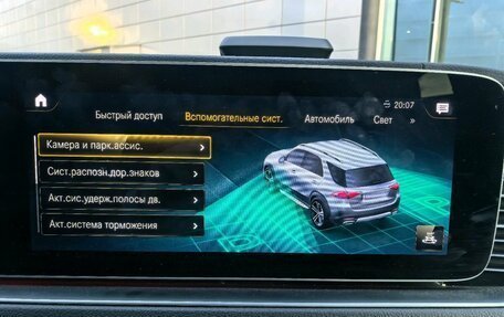 Mercedes-Benz GLE, 2021 год, 7 690 000 рублей, 14 фотография