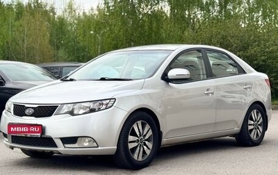 KIA Cerato III, 2013 год, 625 000 рублей, 1 фотография