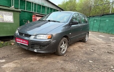 Mitsubishi Space Star I рестайлинг, 2003 год, 300 000 рублей, 1 фотография