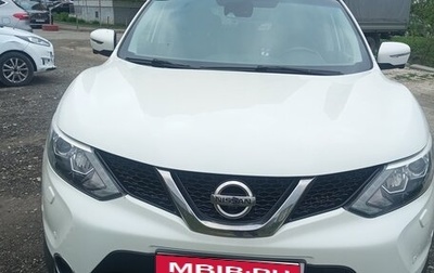 Nissan Qashqai, 2015 год, 1 550 000 рублей, 1 фотография