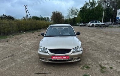 Hyundai Accent II, 2005 год, 315 000 рублей, 1 фотография