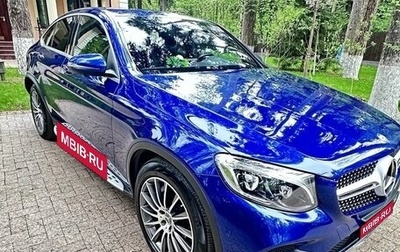 Mercedes-Benz GLC, 2017 год, 4 000 000 рублей, 1 фотография