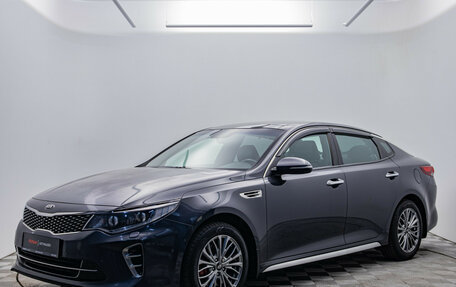 KIA Optima IV, 2017 год, 1 800 000 рублей, 1 фотография
