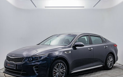 KIA Optima IV, 2017 год, 1 800 000 рублей, 1 фотография