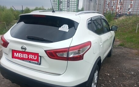 Nissan Qashqai, 2015 год, 1 550 000 рублей, 5 фотография