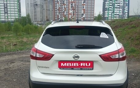 Nissan Qashqai, 2015 год, 1 550 000 рублей, 7 фотография