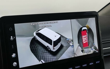 Hyundai Staria, 2022 год, 5 547 000 рублей, 24 фотография