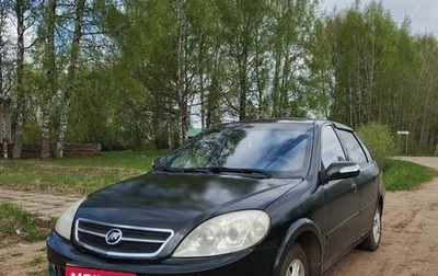 Lifan Breez (520), 2008 год, 145 000 рублей, 1 фотография