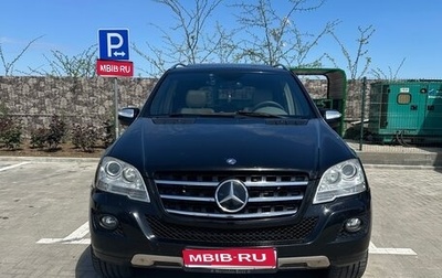 Mercedes-Benz M-Класс, 2009 год, 1 800 000 рублей, 1 фотография