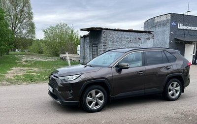 Toyota RAV4, 2020 год, 3 500 000 рублей, 1 фотография
