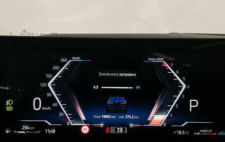 BMW 5 серия, 2024 год, 8 699 000 рублей, 13 фотография