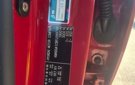 Hyundai Elantra V, 2014 год, 920 000 рублей, 9 фотография