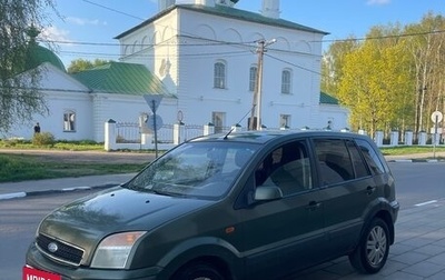 Ford Fusion I, 2007 год, 210 000 рублей, 1 фотография