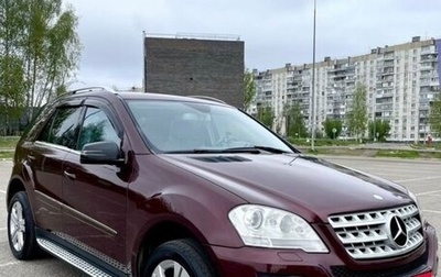 Mercedes-Benz M-Класс, 2008 год, 1 280 000 рублей, 1 фотография