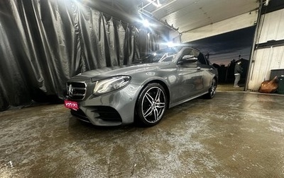 Mercedes-Benz E-Класс, 2017 год, 3 300 000 рублей, 1 фотография