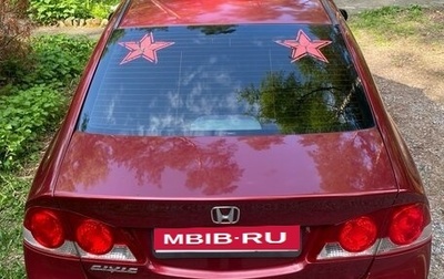 Honda Civic VIII, 2008 год, 670 000 рублей, 1 фотография