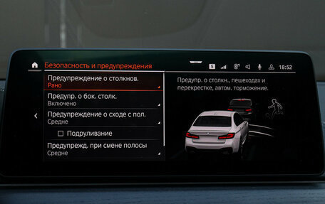 BMW 5 серия, 2021 год, 6 850 000 рублей, 25 фотография