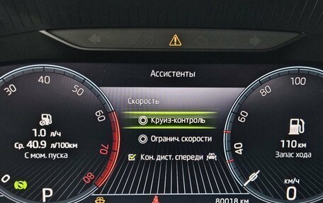 Skoda Superb III рестайлинг, 2021 год, 3 399 000 рублей, 20 фотография
