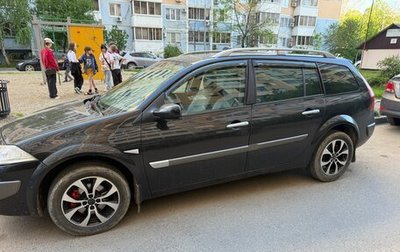 Renault Megane II, 2006 год, 500 000 рублей, 1 фотография