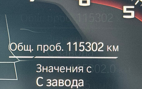 BMW 4 серия, 2020 год, 6 300 000 рублей, 18 фотография