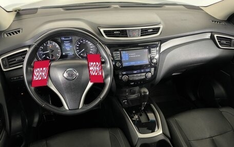 Nissan Qashqai, 2016 год, 1 685 000 рублей, 12 фотография