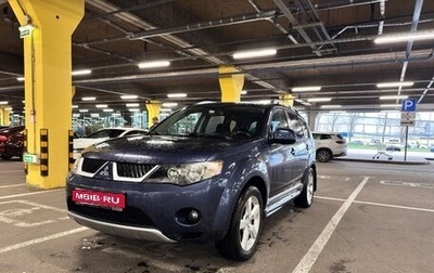 Mitsubishi Outlander III рестайлинг 3, 2008 год, 1 050 000 рублей, 1 фотография