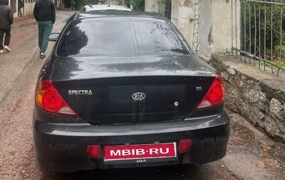 KIA Spectra II (LD), 2008 год, 320 000 рублей, 1 фотография