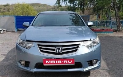 Honda Accord VIII рестайлинг, 2011 год, 1 250 000 рублей, 1 фотография