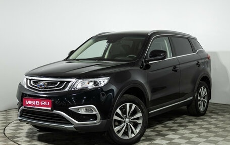 Geely Atlas I, 2022 год, 1 699 777 рублей, 1 фотография