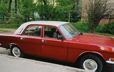 ГАЗ 24 «Волга», 1991 год, 269 000 рублей, 1 фотография
