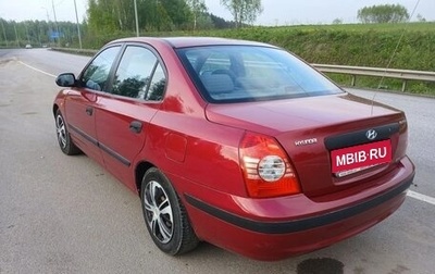 Hyundai Elantra III, 2005 год, 270 000 рублей, 1 фотография
