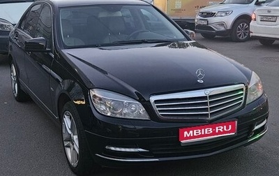 Mercedes-Benz C-Класс, 2010 год, 1 300 000 рублей, 1 фотография