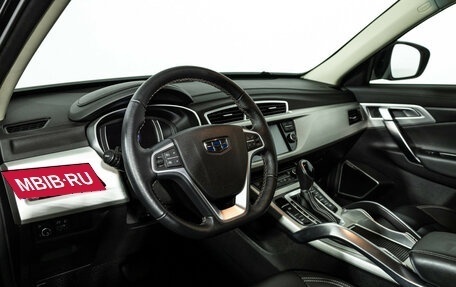 Geely Atlas I, 2022 год, 1 699 777 рублей, 11 фотография