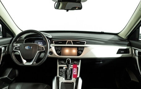 Geely Atlas I, 2022 год, 1 699 777 рублей, 13 фотография