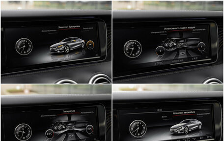 Mercedes-Benz S-Класс, 2015 год, 5 500 000 рублей, 23 фотография