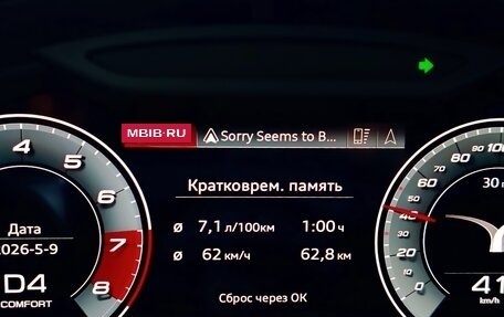 Audi A6, 2021 год, 4 880 000 рублей, 24 фотография